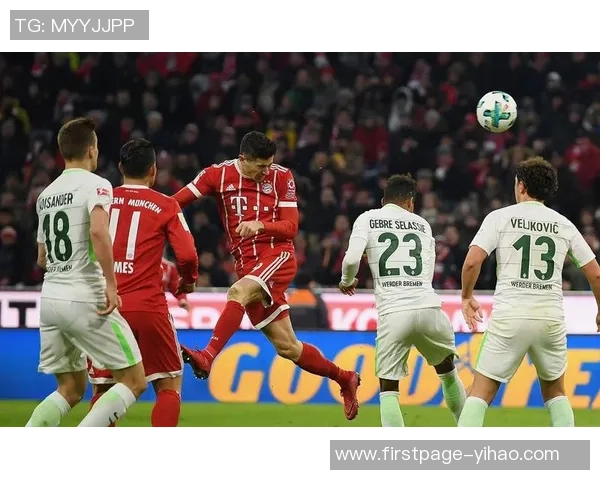拜仁慕尼黑与不来梅精彩对决回放全程回顾与分析