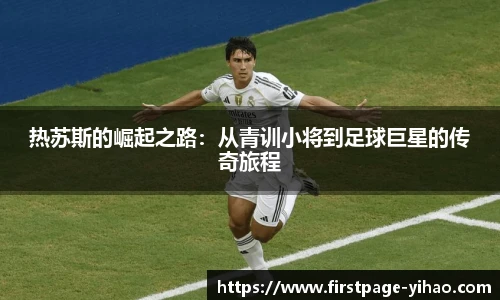 壹号娱乐app