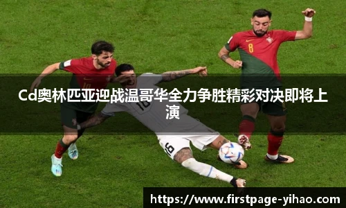 壹号娱乐平台