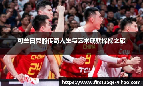 壹号娱乐平台