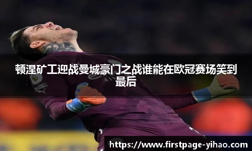 壹号娱乐