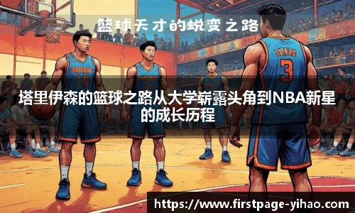 壹号娱乐app